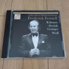 Frederick Fennell 東京吹奏楽団 CD
