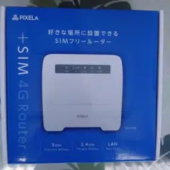 美品　PIXELA(ピクセラ)SIMフリーホームルーター