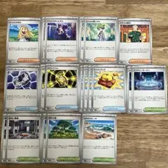 ポケモンカード　リーリエの決心　アセロラのいたずら　他　トレーナーズ　まとめ売り