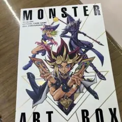 2025年最新】anniversary monster art boxの人気アイテム - メルカリ