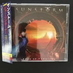 Sunstorm 「Edge of Tomorrow」国内盤　帯付