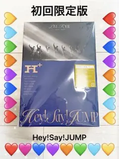 Hey!Say!JUMP LIVE TOUR 2024-2025 H+初回限定版