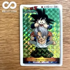 159 【アマダ】ドラゴンボールZ カードダス PPカード PART22 孫悟天