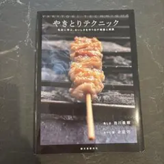 2025年最新】池川義輝の人気アイテム - メルカリ