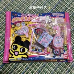 たまごっち　おかしなたまごボーロっち2 まめっち　たまごっちユニ