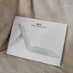 未開封iPad Magic Keyboard Folio 第10世代
