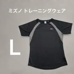 Mizuno トレーニングシャツ ブラック/グレー