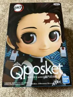 Q posket 鬼滅の刃 竈門炭治郎 II 新品未開封未使用　箱良好♡