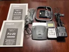 OLYMPUS PJ-20
