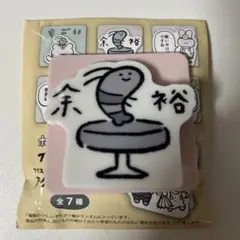 ホワイトタイガーとブラックタイガー ブラックタイガーアクリルクリップ
