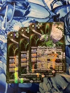 BS71 反逆の翼ハルマキス 3枚