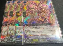時廻竜クロックワイズ【RRR】{DZ-SS01/006}《ダークステイツ》 4枚