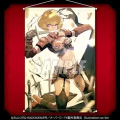 【新品未開封】オーバーロード タペストリー2個セット くじ引き堂
