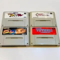 動作OK スーパーファミコン 4本セット 端子 本体拭き掃除 済み 0821-4