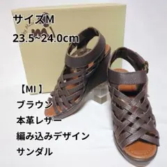 夏物！【未使用】by mooi mi 牛革　ブラウン　革　サンダル 厚底