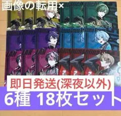 シクフォニ　クリアファイル セブンイレブン限定 全6種　18枚セット
