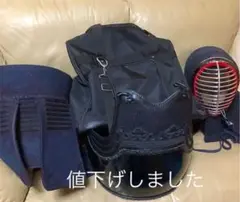 剣道防具セット