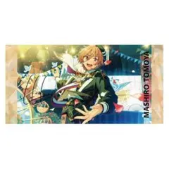 【新品未使用】真白友也 タオル サンクチュアリ