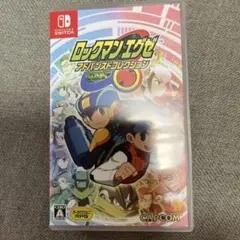 ロックマンエグゼ アドバンスコレクション