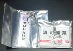 Item thumbnail for item efed0fd3-7e48-47fa-933d-33d4a95df58c