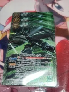 バトルスピリッツ　忍将軍クロハガネ　プレバン仕様　３枚