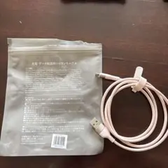 ピンク 充電・データ転送用シリコンケーブル