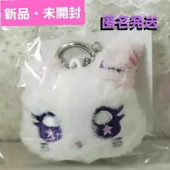 山本すず BE:LLE おすわりME:EYE's ぬいぐるみ 2025年最新】ミャイズ 山本すずの人気アイテム - メルカリ