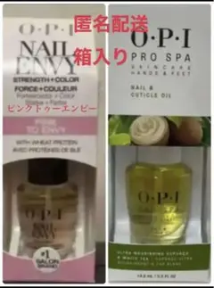 OPI プロスパ キューティクルオイル 14.8mL とネイルエンビー