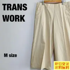 トランスワーク TRANS WORK ガウチョパンツ Mサイズ 【1050】