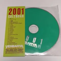 Poisonous Doll 限定CD セット 2025年最新】poisonous dollの人気アイテム - メルカリ