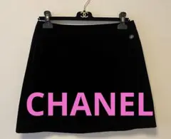⭐️CHANEL⭐️ブラック⭐️ベロア⭐️台形ミニスカート⭐️