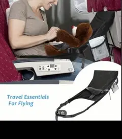 赤ちゃん　飛行機移動便利グッズ