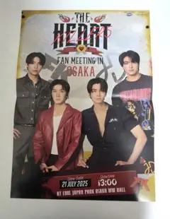 TheHeartKillers ファンミーティング Osaka ポスター