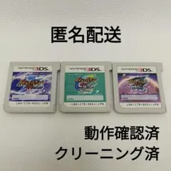 イナズマイレブンGOダーク・GO2ライメイ・GOギャラクシー【ソフトのみ】
