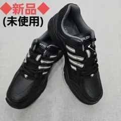 【新品】WIMBLEDON ランニングシューズ(未使用)25.5cm幅広