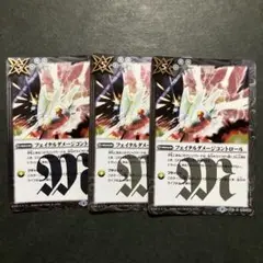 バトスピ