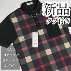 ✨価格相談大歓迎✨新品・タグ付き✨3名様のいいね✨シービークレストブリッジ ポロ