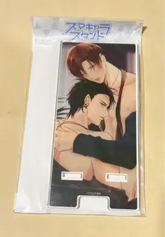 スマキャラスタンド アクリルスタンド　溢れて零れて、我慢できない　やまち
