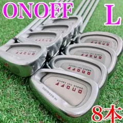 【豪華8本!】ONOFF(オノフ)/ レディース アイアンセット 8本/L