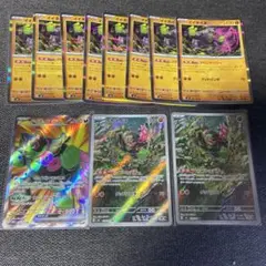 ポケモンカード　イイネイヌsr1枚、ar2枚、r8枚セットす