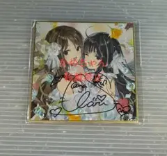 ClariS 直筆サイン入りミニ色紙と2ndアルバム ClariS 直筆サイン入りミニ色紙と2ndアルバム - メルカリ