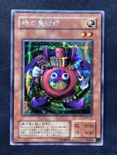 時の魔術師　2期　貫通シークレットプラチナシークレット