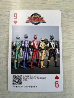炎神戦隊ゴーオンジャー　神田カレーグランプリ　スーパー戦隊トランプカード