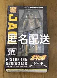 超像可働ジャギ 超像可動「ジャギ」｜メディコス・エンタテインメント 公式サイト