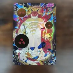 Item thumbnail for item be863853-0c47-43b0-9fce-dded0688c1fa