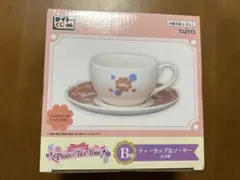タイトーくじ PEKO×TEA TIME B賞 ティーカップ&ソーサー『新品』