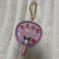 サンリオ ピューロランド カラフル Fanfan カスタムうちわ 望月穂波