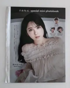 小川彩佳　サイン色紙 小川彩佳 サイン色紙 2025年最新】小川彩 サインの人気アイテム