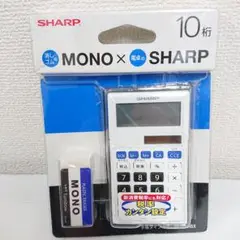 SHARP電卓 MONO消しゴムコラボ商品