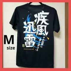美品⭐ 陸上用デザインTシャツユニセックス Mサイズ ネイビー